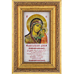 0046461/12*20см БЛАГОСЛОВЕНИЕ ДОМУ + Икона на перламутре  в раме