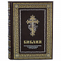 Подарочная религиозная книга "Библия", фотография 1. Интернет-магазин ЛАВКА ПОДАРКОВ