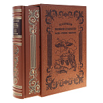 0039449  КНИГА "И.А.КРЫЛОВ "Басни, стихи, эпиграммы."