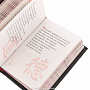 Мини-библиотека восточной мудрости. Конфуций, Лао Цзы, фотография 9. Интернет-магазин ЛАВКА ПОДАРКОВ