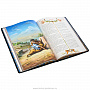 Подарочная книга "Библия для детей", фотография 5. Интернет-магазин ЛАВКА ПОДАРКОВ
