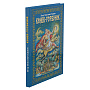 Подарочная книга "Конек-Горбунок" Живопись Мстеры, фотография 8. Интернет-магазин ЛАВКА ПОДАРКОВ