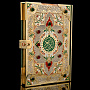 Религиозная книга "Коран" в нефритовой шкатулке. Златоуст, фотография 10. Интернет-магазин ЛАВКА ПОДАРКОВ