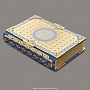 Подарочная религиозная книга "Коран" (в асс), фотография 3. Интернет-магазин ЛАВКА ПОДАРКОВ