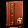 Книга-миниатюра "Аристотель. Афоризмы", фотография 3. Интернет-магазин ЛАВКА ПОДАРКОВ