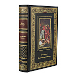 Подарочная книга "Божественная комедия Данте"