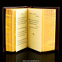 Коллекция книг-миниатюр "Диамант" в шкафчике (13 штук), фотография 9. Интернет-магазин ЛАВКА ПОДАРКОВ