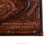 Деревянные нарды "Рыбалка" 59х29,5 см, фотография 4. Интернет-магазин ЛАВКА ПОДАРКОВ