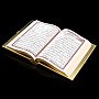 Подарочная религиозная книга "Коран". Златоуст, фотография 9. Интернет-магазин ЛАВКА ПОДАРКОВ