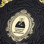 Подарочная книга "Блаженная Матрона Московская", фотография 4. Интернет-магазин ЛАВКА ПОДАРКОВ
