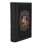 Подарочная книга "Царская охота"