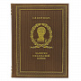 Подарочная книга "Ю.Цезарь. Записки о Галльской войне", фотография 1. Интернет-магазин ЛАВКА ПОДАРКОВ