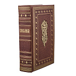 Подарочная религиозная книга "Библия"