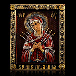 0060559 Икона "Семистрельная" артикул 1.23.19.5