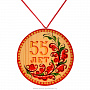 Медаль в ассортименте, фотография 3. Интернет-магазин ЛАВКА ПОДАРКОВ