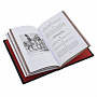 Подарочная книга "Кодекс чести русского офицера", фотография 4. Интернет-магазин ЛАВКА ПОДАРКОВ