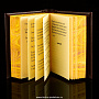 Коллекция книг-миниатюр "Диамант" в шкафчике (13 штук), фотография 7. Интернет-магазин ЛАВКА ПОДАРКОВ