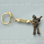 0027861 Бронза Сувенир БРЕЛОК "ГИТАРИСТ" 4см  