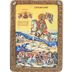 0050728/21*29см Икона подарочная"Св. Князь Дмитрий Донской"мор.дуб(RTI-535.m)