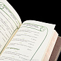 Книга "Кодекс вождей и политиков всех времен и народов", фотография 5. Интернет-магазин ЛАВКА ПОДАРКОВ