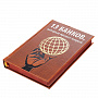 Книга подарочная "13 банков, которые правят миром", фотография 3. Интернет-магазин ЛАВКА ПОДАРКОВ