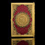 Подарочная религиозная книга "Коран". Златоуст, фотография 2. Интернет-магазин ЛАВКА ПОДАРКОВ