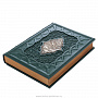 Подарочная религиозная книга "Коран", фотография 5. Интернет-магазин ЛАВКА ПОДАРКОВ
