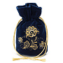Сумка-мешочек "Романс". Темно-синяя с вышивкой, фотография 2. Интернет-магазин ЛАВКА ПОДАРКОВ