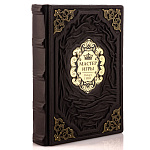 0063070 Книга "Мастер игры" Роберт Грин., кож. переплет