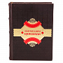 Книга подарочная "Золотая книга шоколада", фотография 2. Интернет-магазин ЛАВКА ПОДАРКОВ