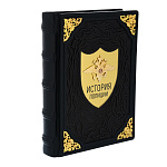 0063310 Книга "ИСТОРИЯ ПОЛИЦИИ" кож. переплет, ручная работа