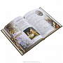 Подарочный набор с картиной и книгой "Мифы и легенды о цветах", фотография 4. Интернет-магазин ЛАВКА ПОДАРКОВ