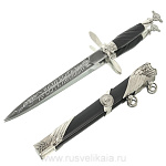 0017627 Оружие сувенирное КОРТИК "ВАЛЕРИЙ ЧКАЛОВ"мельхиор