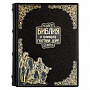 Подарочная книга "Библия. Иллюстрации Гюстава Доре", фотография 1. Интернет-магазин ЛАВКА ПОДАРКОВ