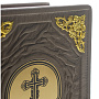 Подарочная религиозная книга "Библия", фотография 4. Интернет-магазин ЛАВКА ПОДАРКОВ
