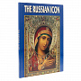 Подарочная книга "Русская икона" на английском языке, фотография 4. Интернет-магазин ЛАВКА ПОДАРКОВ