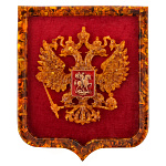 0074102 Янтарь Панно "Герб РФ на щите" янтарь в полиэфирн смоле470*390*45 мм