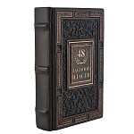 Подарочная книга "Р. Грин. 48 законов власти"