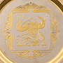 Тарелка декоративная с позолотой "Знак зодиака Телец". Златоуст, фотография 3. Интернет-магазин ЛАВКА ПОДАРКОВ