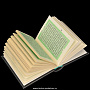 Подарочная религиозная книга "Коран" Златоуст , фотография 3. Интернет-магазин ЛАВКА ПОДАРКОВ