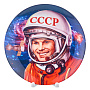 Тарелка сувенирная "Первый в космосе", фотография 1. Интернет-магазин ЛАВКА ПОДАРКОВ