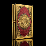 Подарочная религиозная книга "Коран". Златоуст