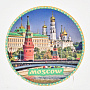 Тарелка "Панорама Москвы", фотография 1. Интернет-магазин ЛАВКА ПОДАРКОВ