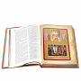 Книга подарочная "Знаменитые женщины России", фотография 2. Интернет-магазин ЛАВКА ПОДАРКОВ