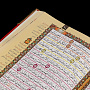 Религиозная книга "Коран" на арабском языке. Златоуст, фотография 8. Интернет-магазин ЛАВКА ПОДАРКОВ