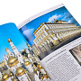 Книга-путеводитель "Москва" на французском языке, фотография 4. Интернет-магазин ЛАВКА ПОДАРКОВ