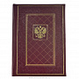 Подарочный набор "Государева служба" (книга, блокнот, ручка), фотография 3. Интернет-магазин ЛАВКА ПОДАРКОВ