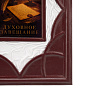 Книга подарочная "Гоголь Н.В. Духовное завещание", фотография 3. Интернет-магазин ЛАВКА ПОДАРКОВ