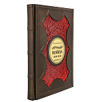 0078344 КНИГА "ВОЙНА 1939-1945. МИФЫ СССР"  нат. кожа