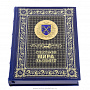 Книга подарочная "Спецслужбы Мира за 500 лет", фотография 3. Интернет-магазин ЛАВКА ПОДАРКОВ